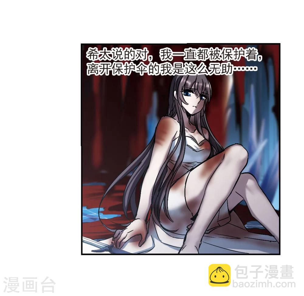 第247话 彼此的思念219