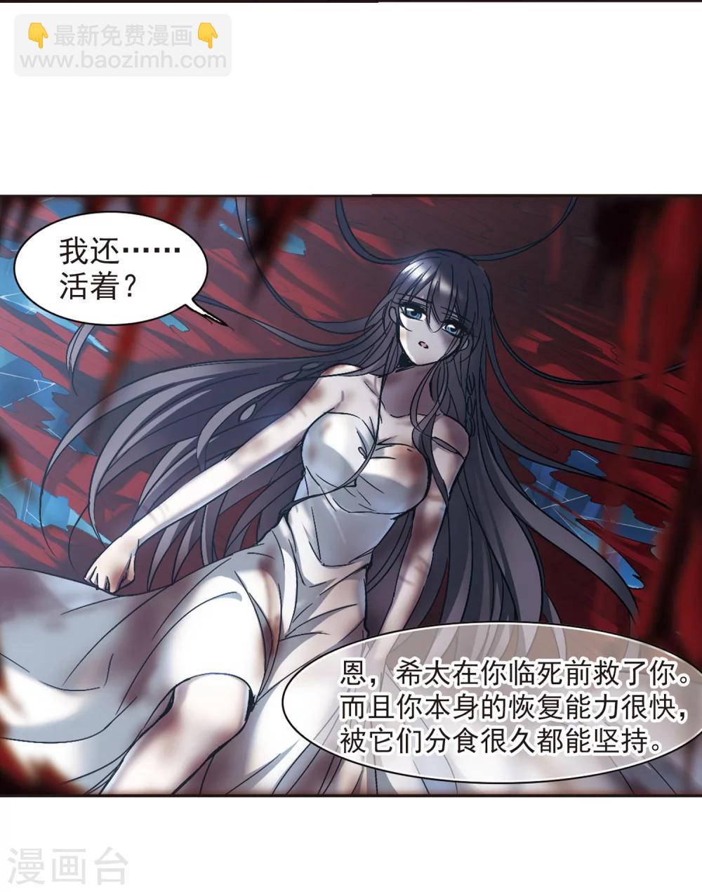 第247话 彼此的思念22