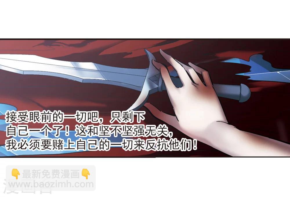 第247话 彼此的思念220
