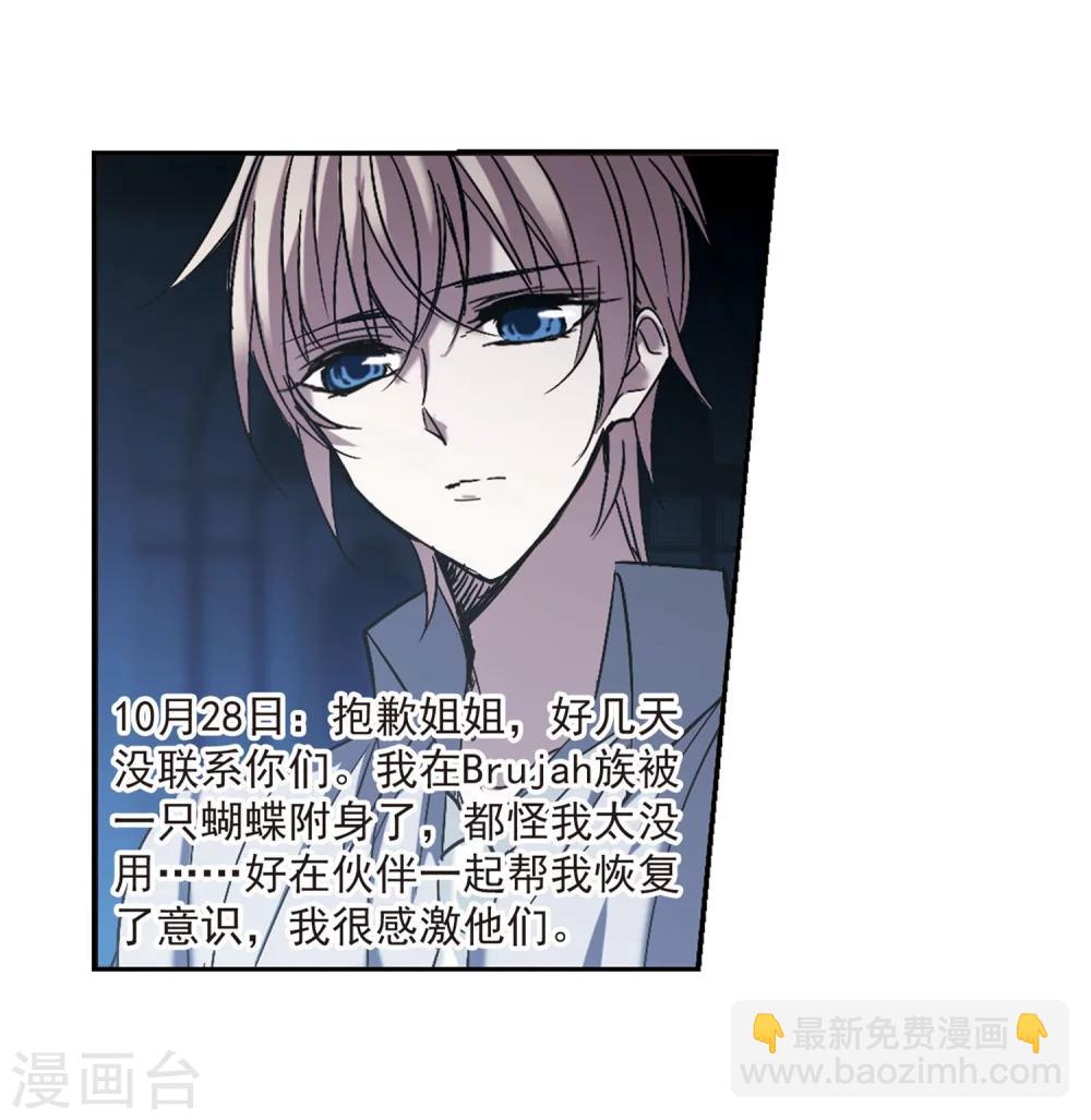 第247话 彼此的思念225