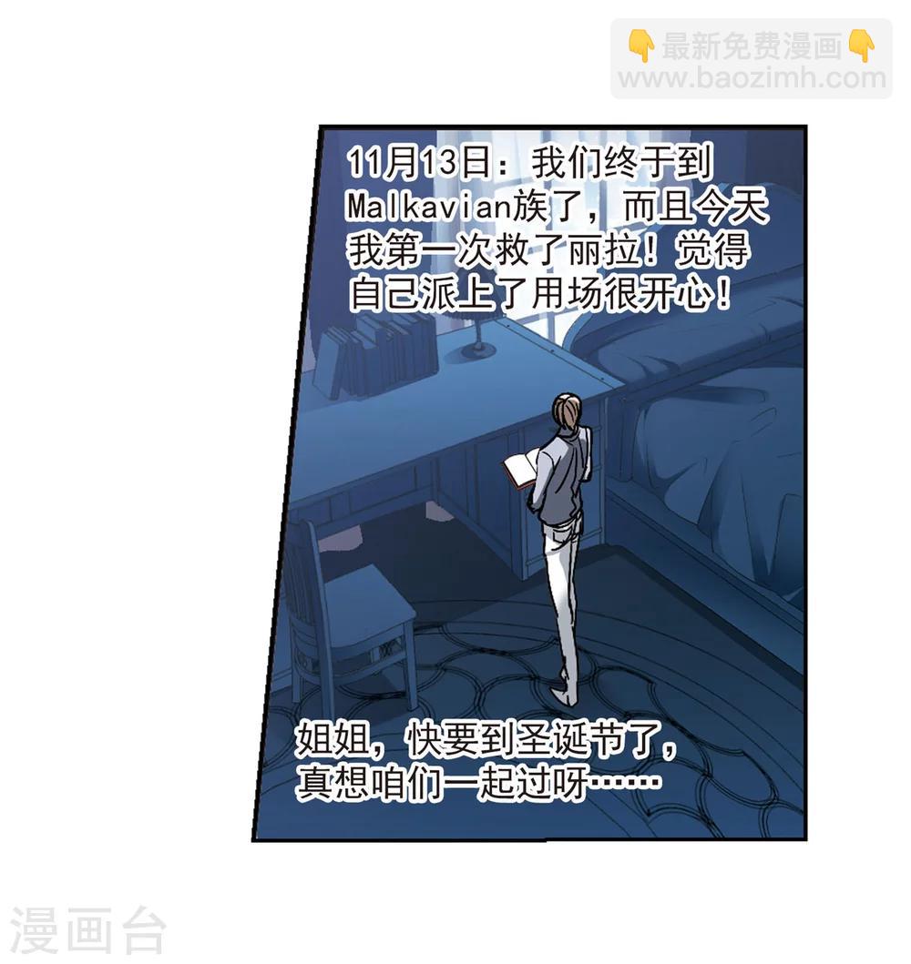 第247话 彼此的思念226