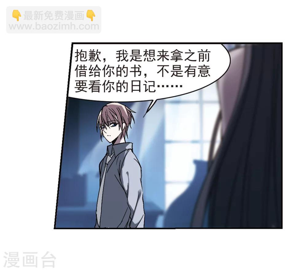 第247话 彼此的思念229