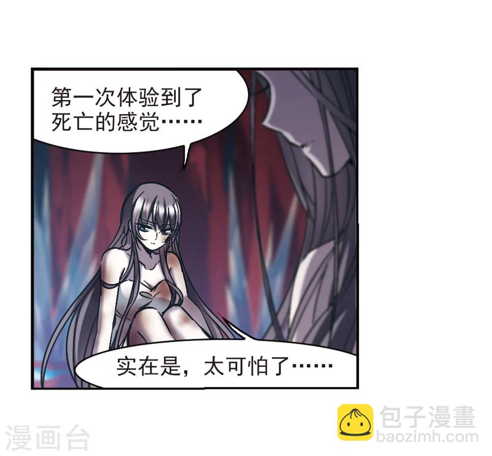 第247话 彼此的思念23