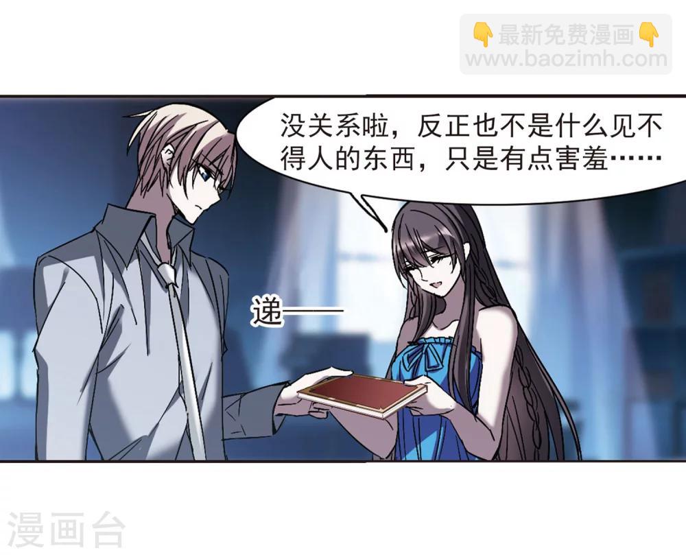 第247话 彼此的思念230