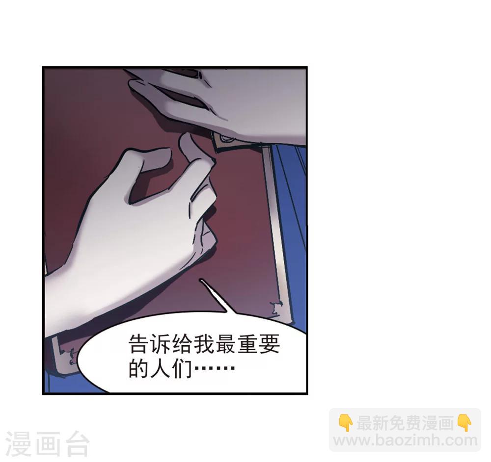 第247话 彼此的思念232