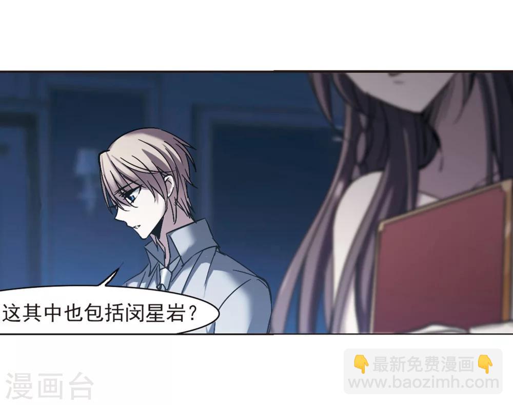 第247话 彼此的思念234