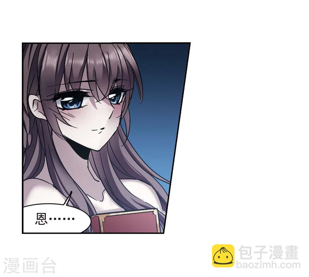 第247话 彼此的思念235
