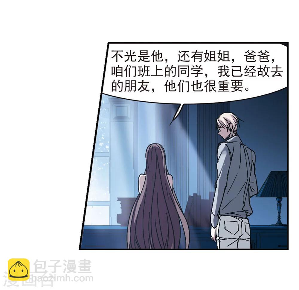 第247话 彼此的思念236
