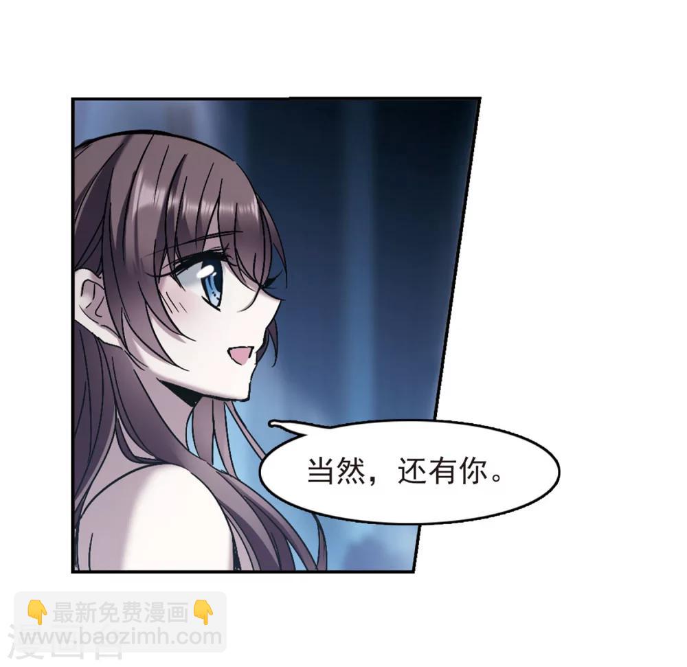 第247话 彼此的思念238
