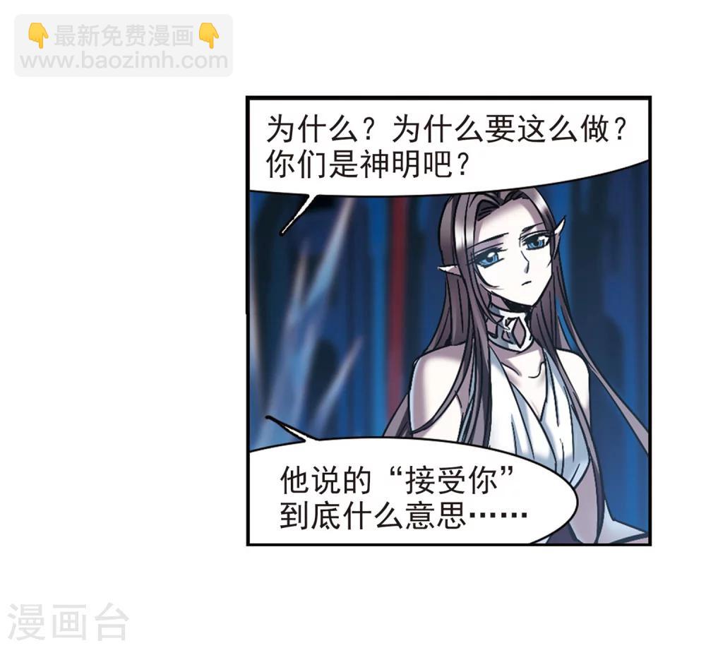 第247话 彼此的思念24