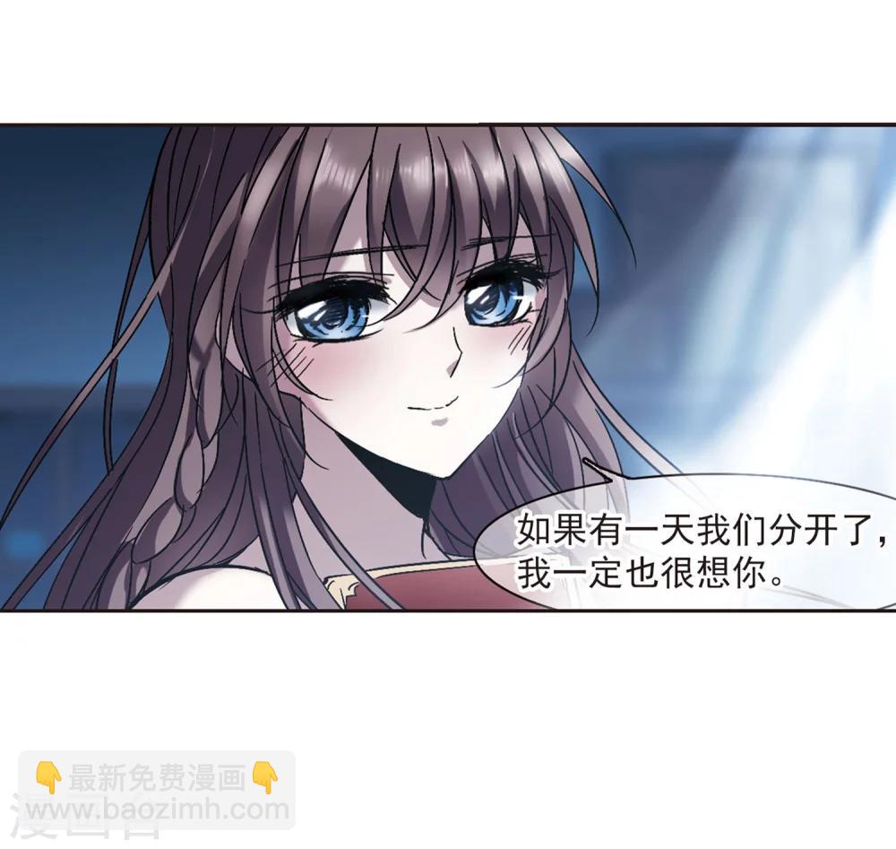 第247话 彼此的思念240