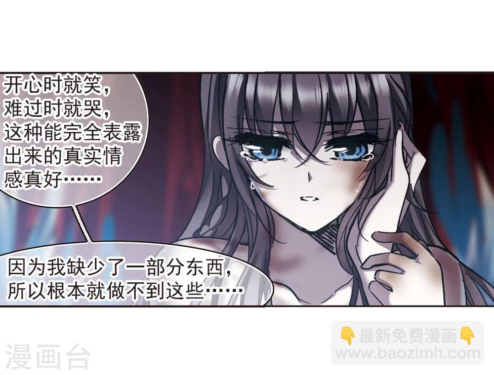 第247话 彼此的思念25