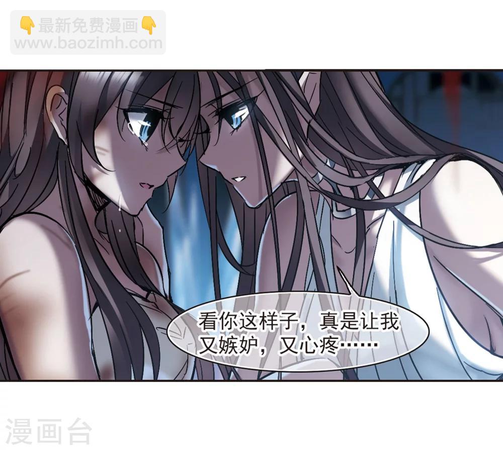 第247话 彼此的思念26