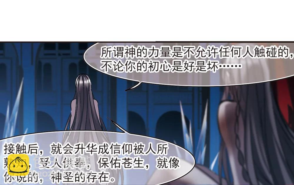 第247话 彼此的思念29
