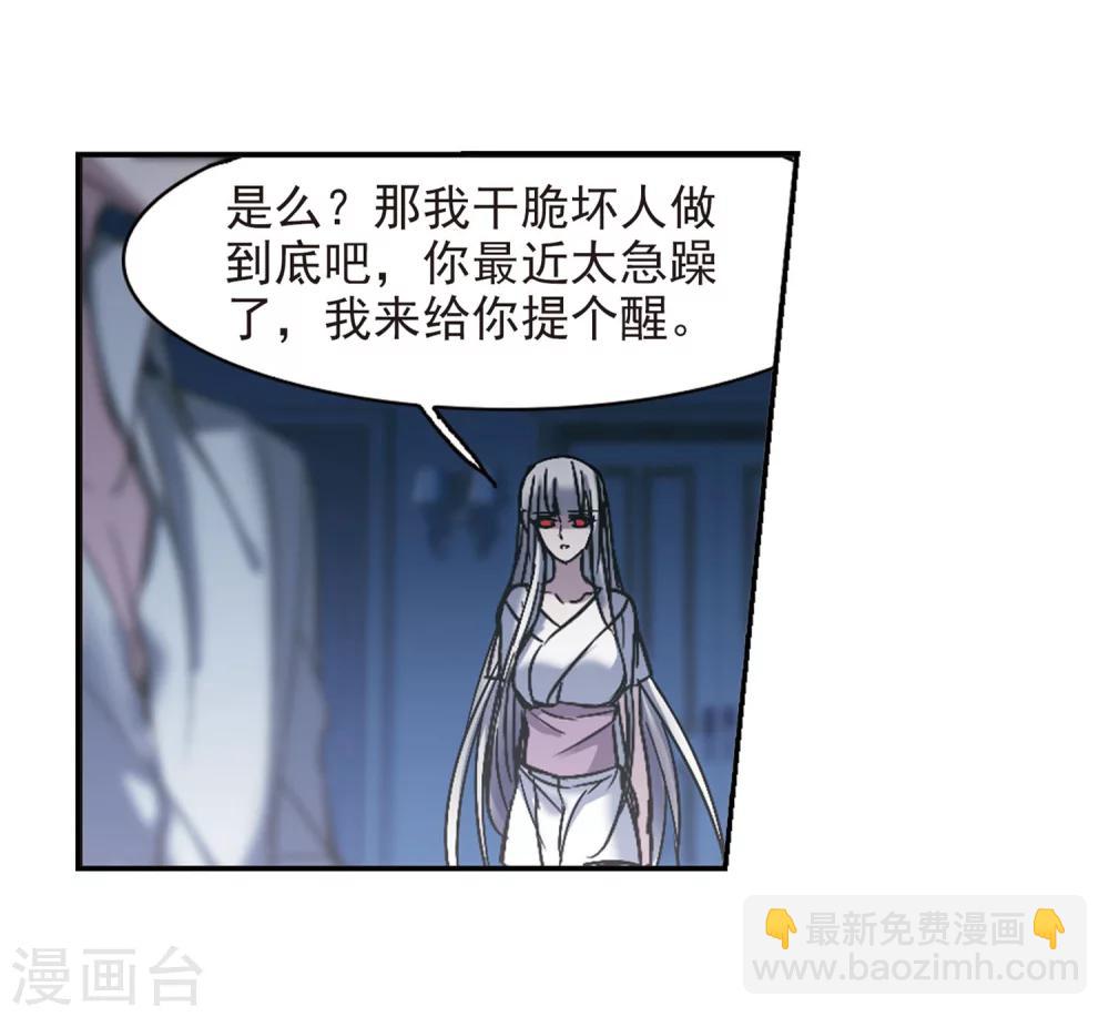第248话 彼此的思念310