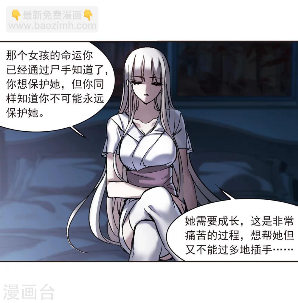 第248话 彼此的思念312