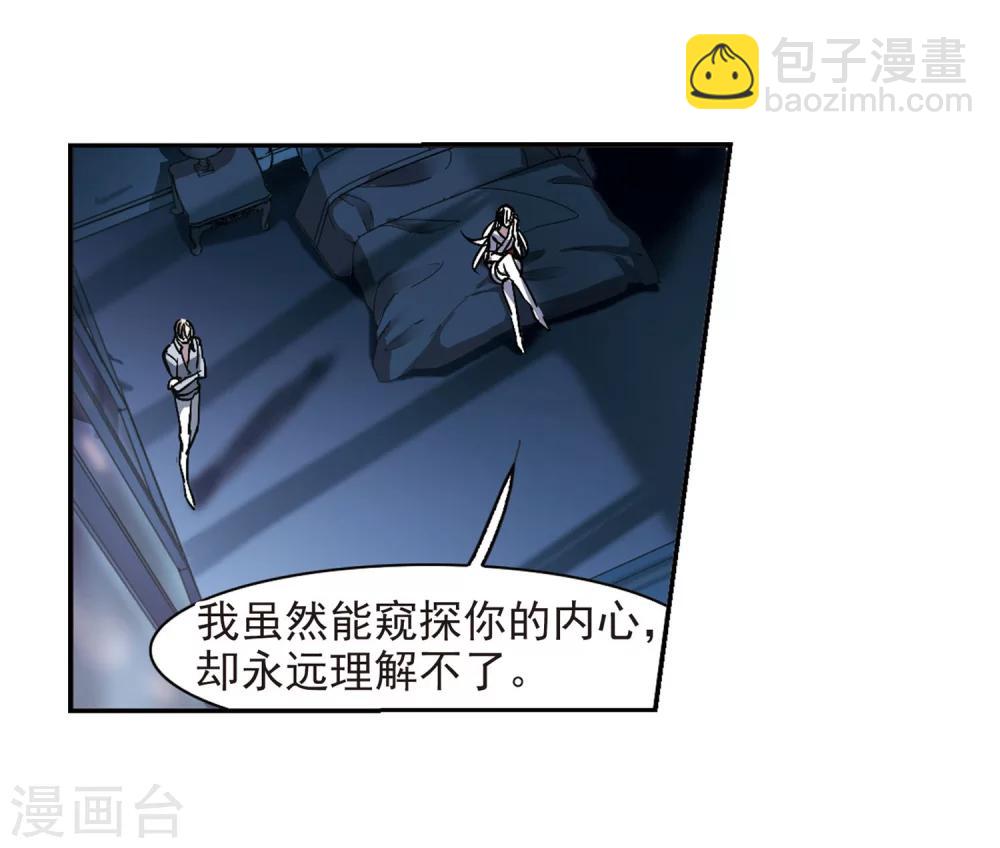第248话 彼此的思念314