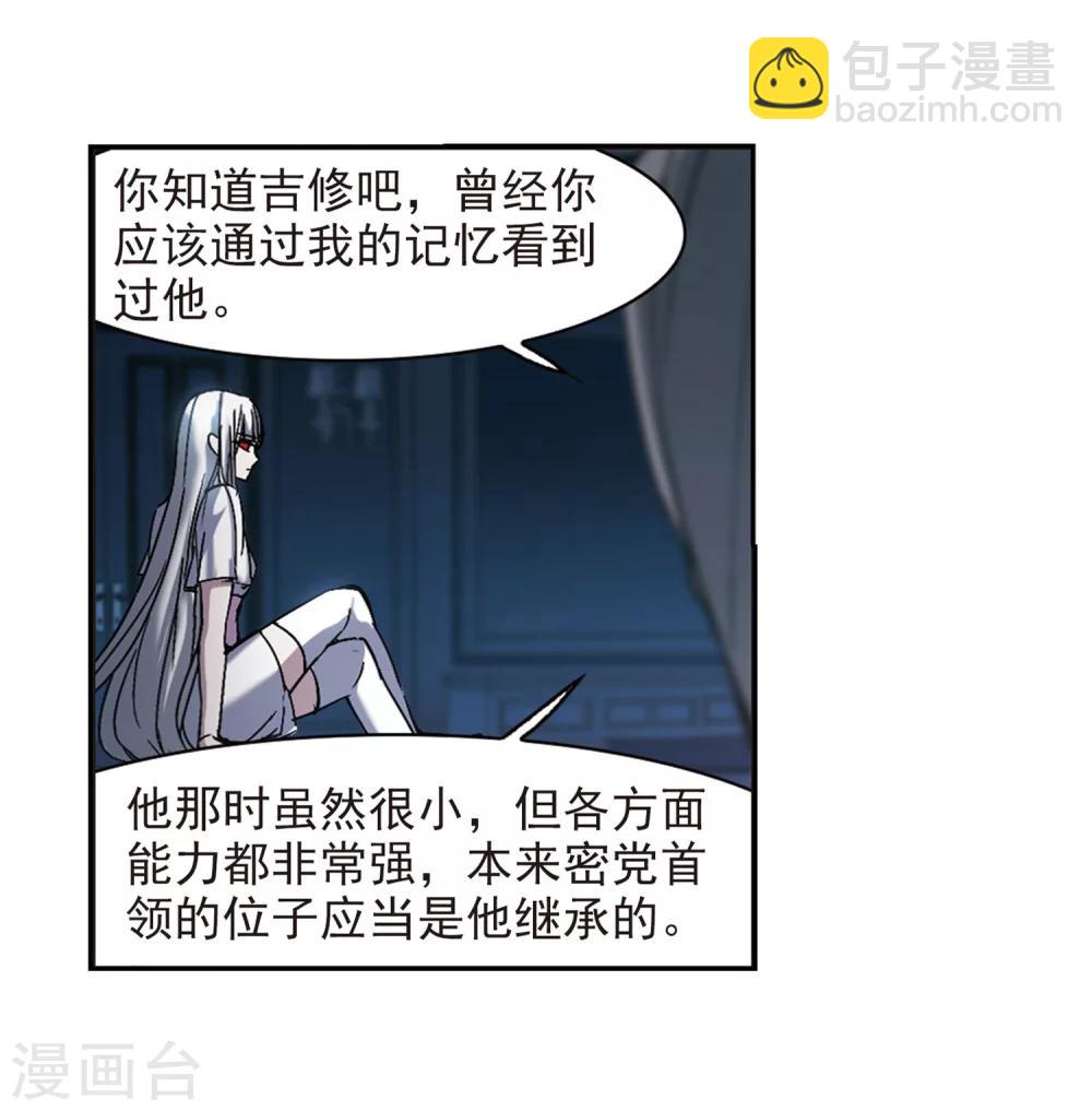 第248话 彼此的思念316