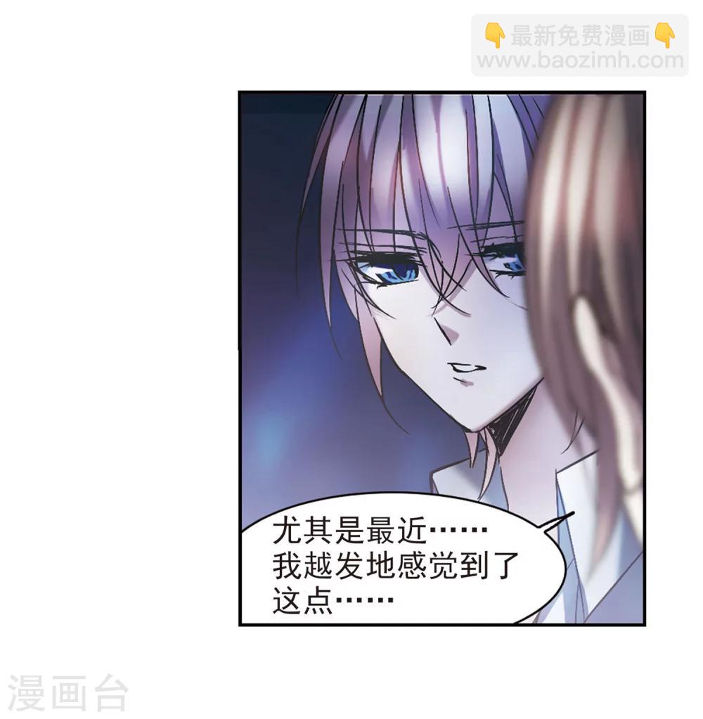 第248话 彼此的思念317