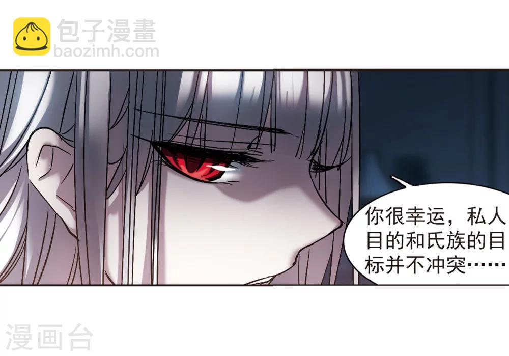 第248话 彼此的思念319