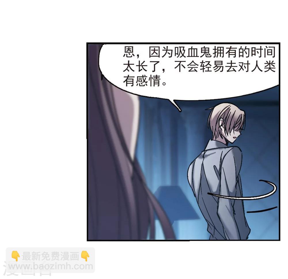 第248话 彼此的思念32