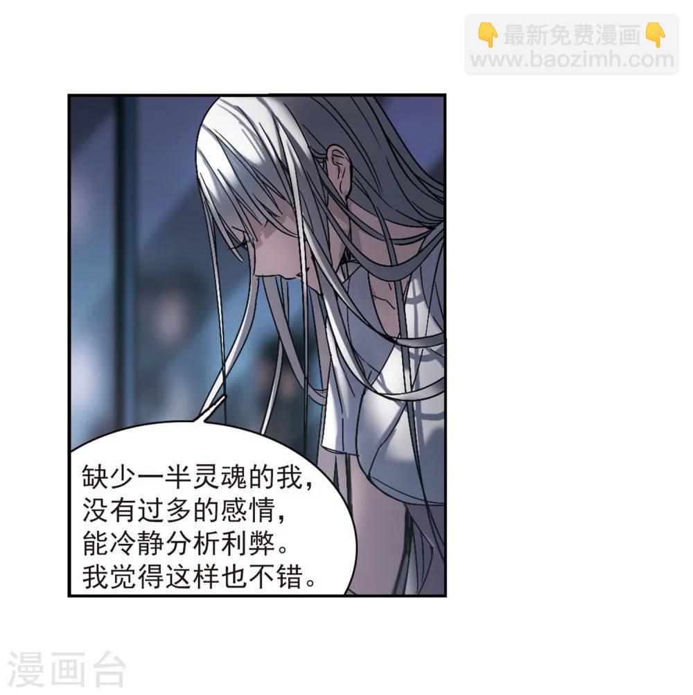 第248话 彼此的思念323