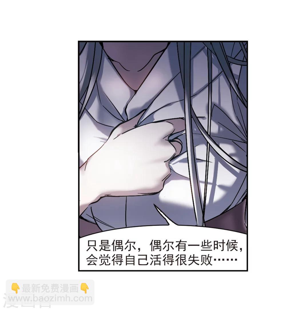 第248话 彼此的思念324