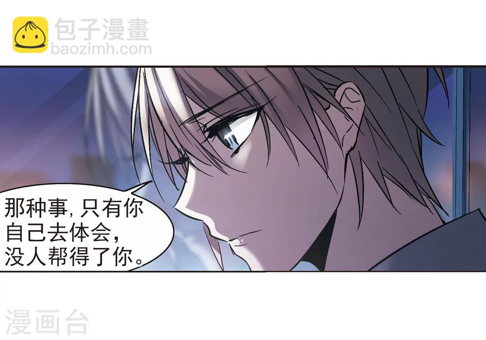 第248话 彼此的思念326