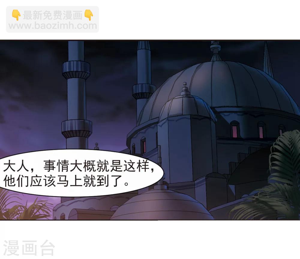 第248话 彼此的思念329