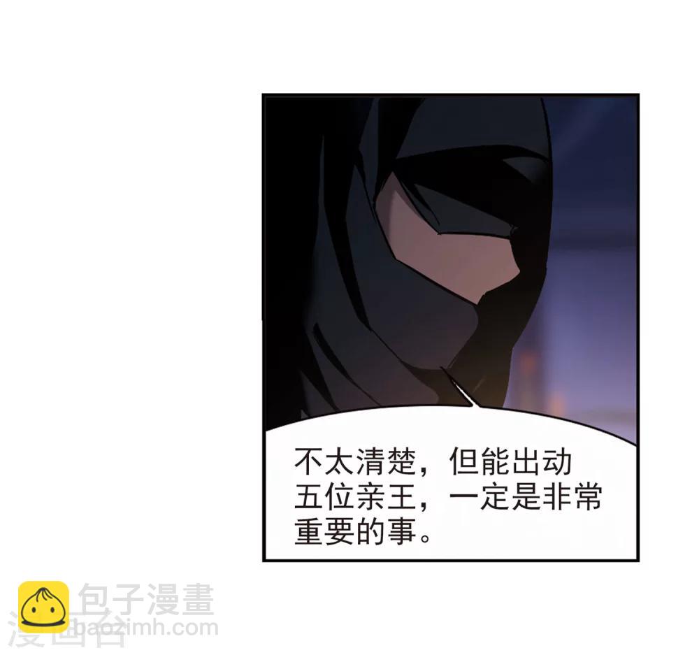 第248话 彼此的思念331