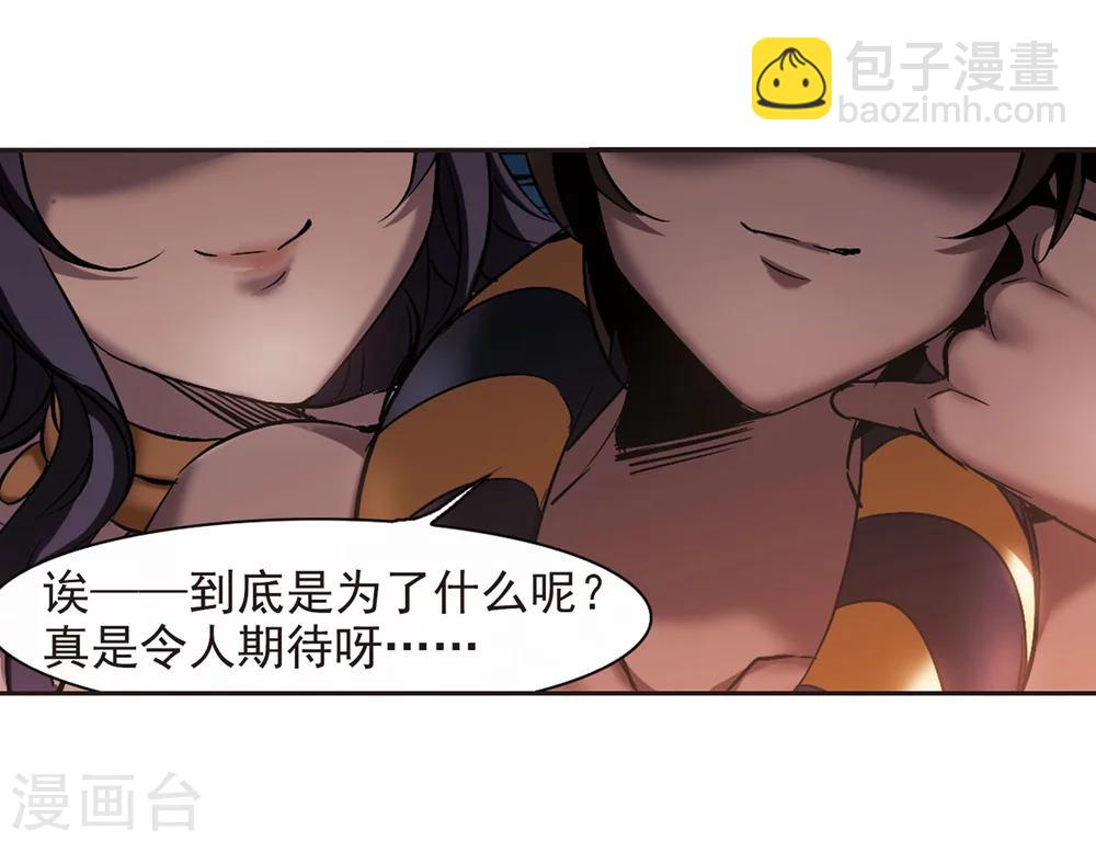第248话 彼此的思念332