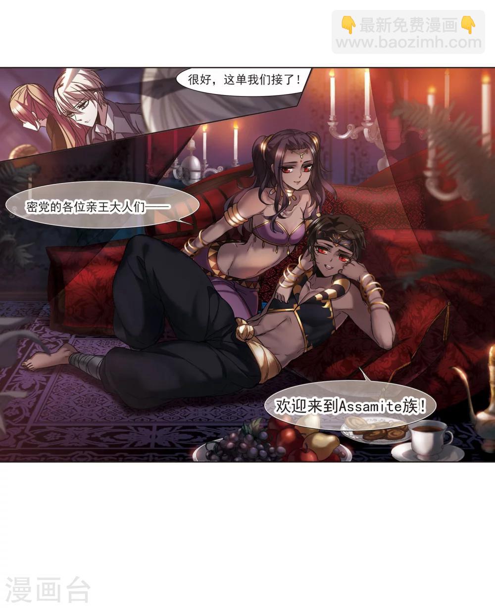 第248话 彼此的思念333