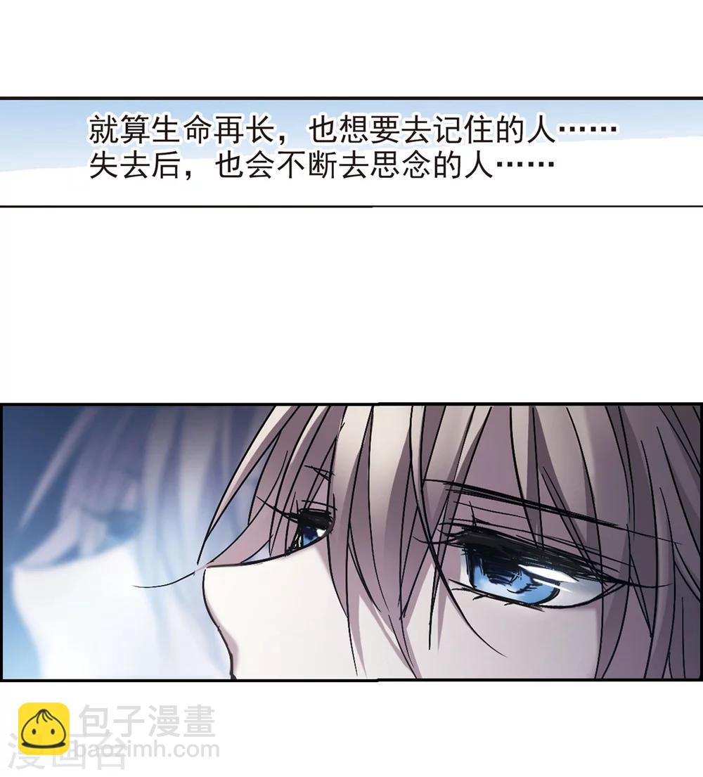 第248话 彼此的思念35