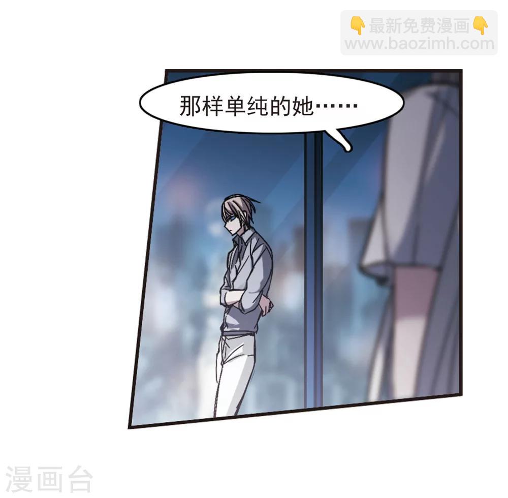 第248话 彼此的思念37