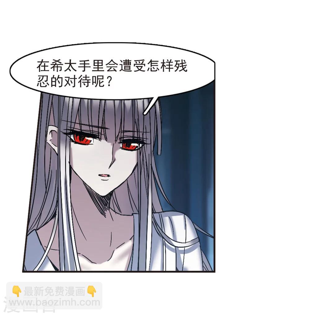 第248话 彼此的思念38