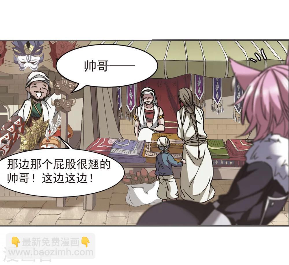 第249话 美丽的你111