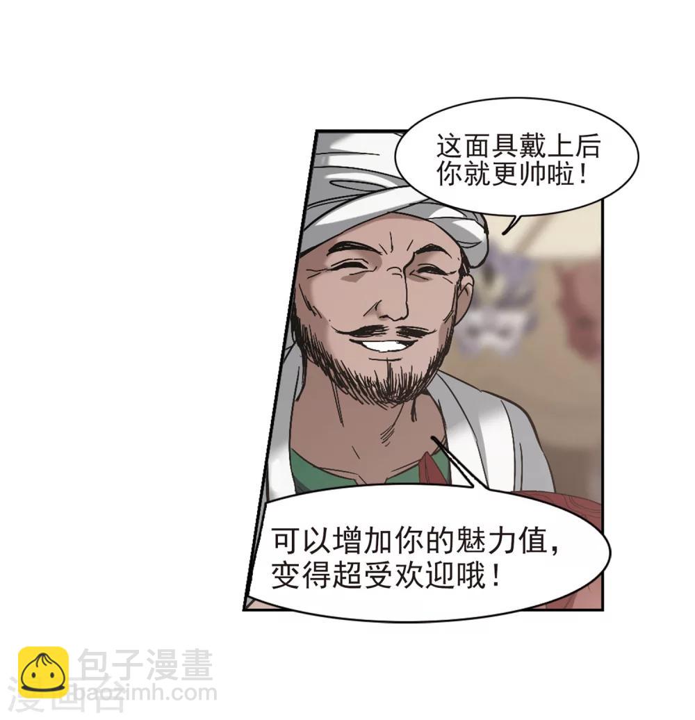 第249话 美丽的你113