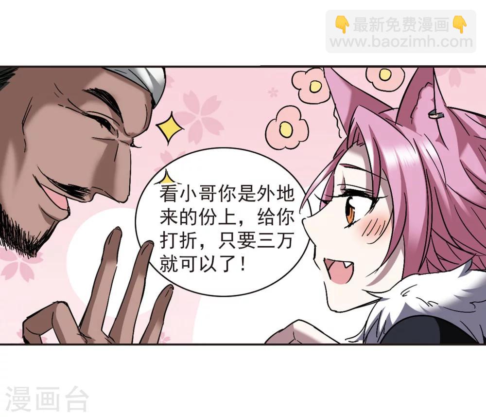 第249话 美丽的你115