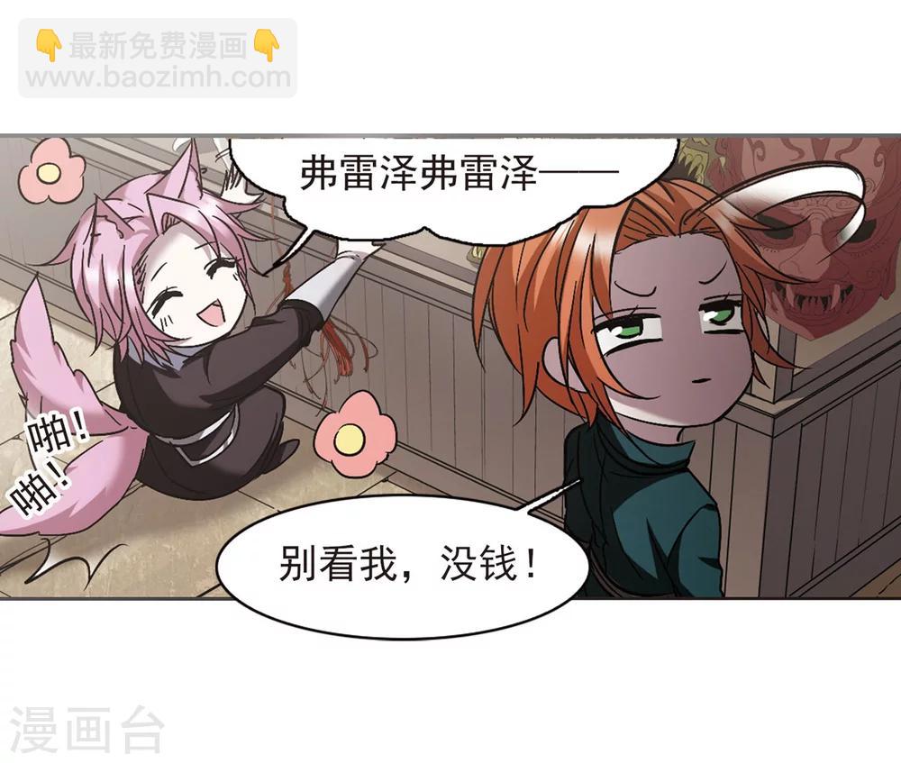 第249话 美丽的你116
