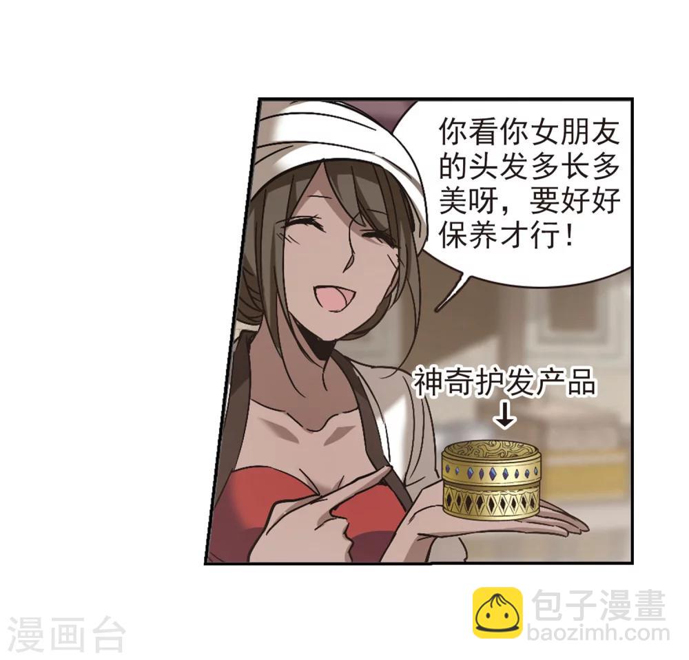 第249话 美丽的你118