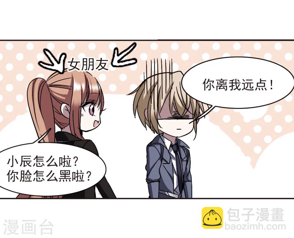 第249话 美丽的你119