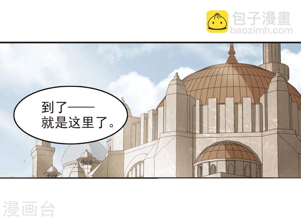 第249话 美丽的你12