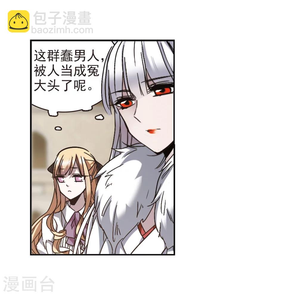 第249话 美丽的你120