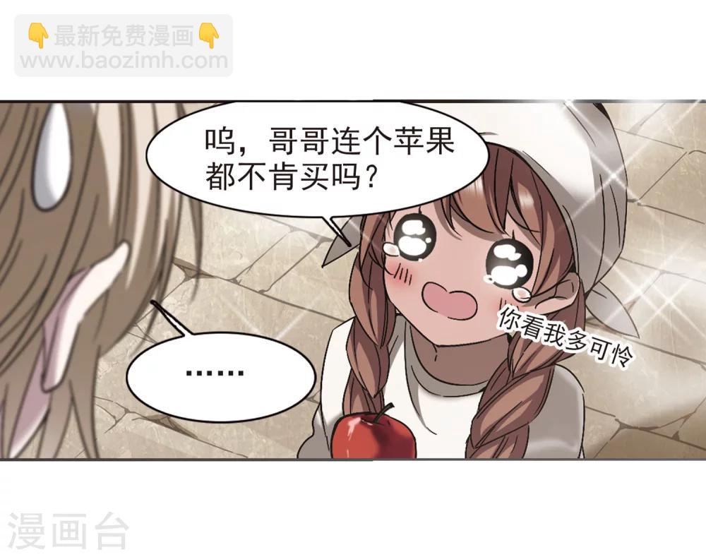 第249话 美丽的你122