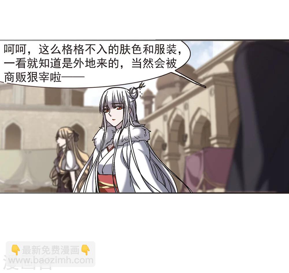 第249话 美丽的你123
