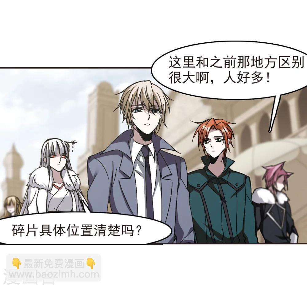 第249话 美丽的你14