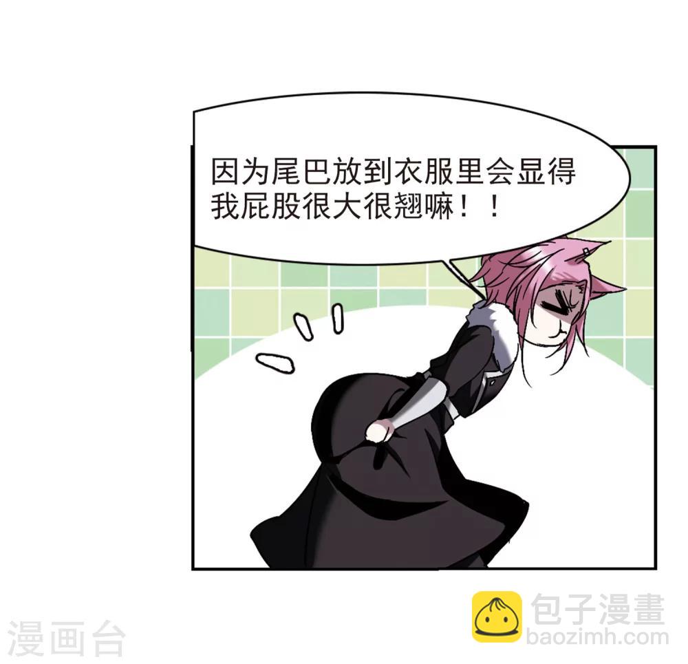 第249话 美丽的你19