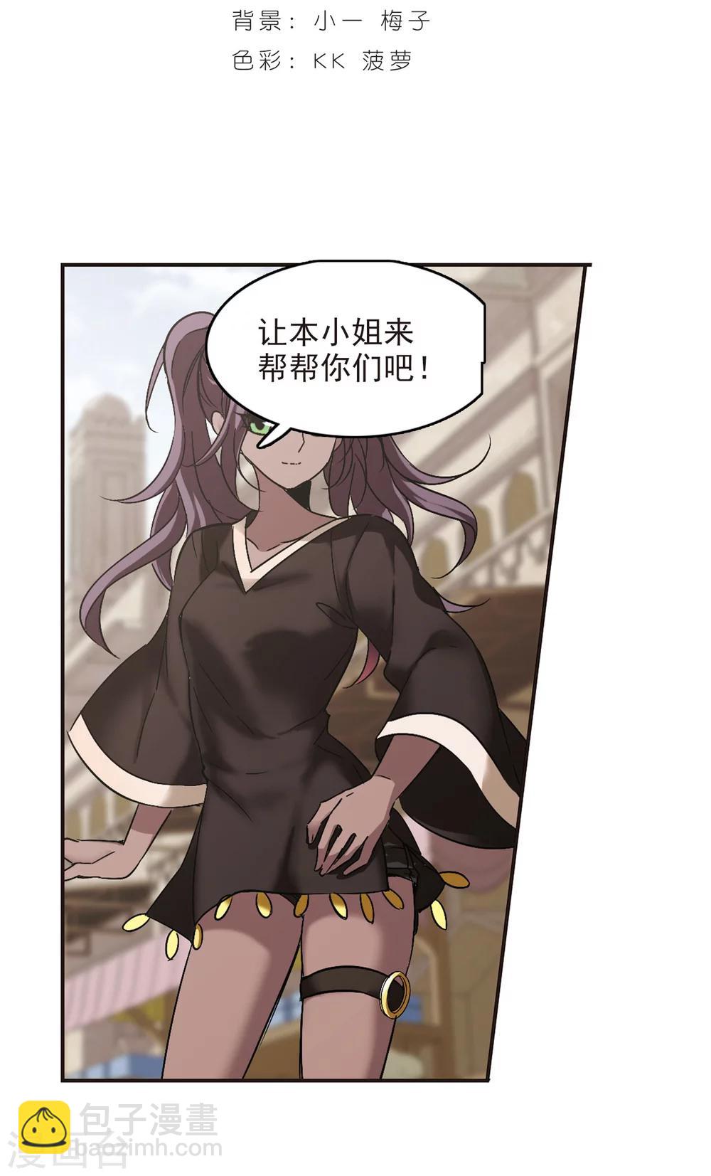 第250话 美丽的你21