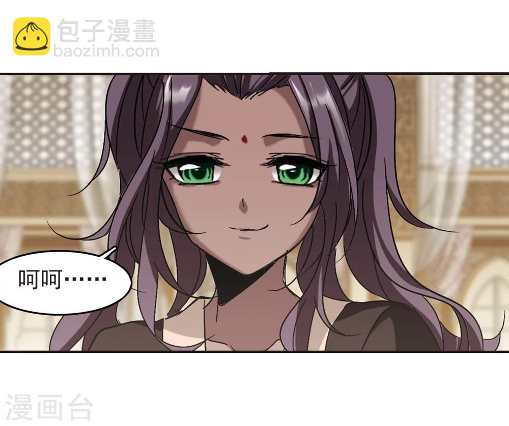 第250话 美丽的你215
