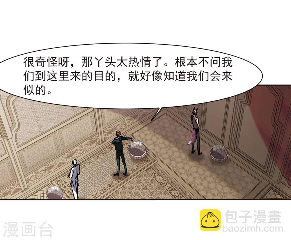 第250话 美丽的你216